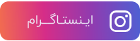 مديران قطعات قاسمی اصفهان | فروش قطعات خودروچینی اصفهان | قاسمی پارت